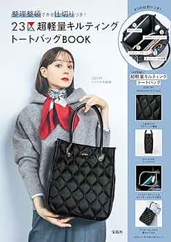 【5/13迄特価】ボストンバッグ　ハンドバッグ　ジャガード織　本　BOOK 81Q0+1Vp7bL._UF350,350_QL50_.jpg